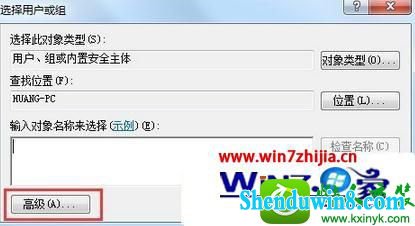 win10ϵͳeveryoneȨ޵Ĳ