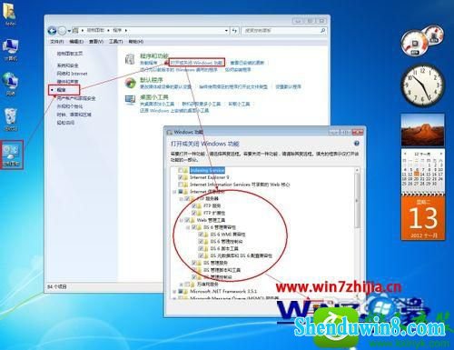win10ϵͳװftp win10ϵͳϰװftpĲ