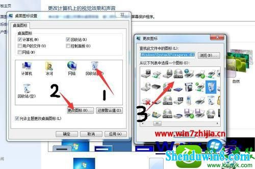 win10系统回收站图标怎么删除/隐藏 win10系统回收站图标删除/隐藏的操作方法