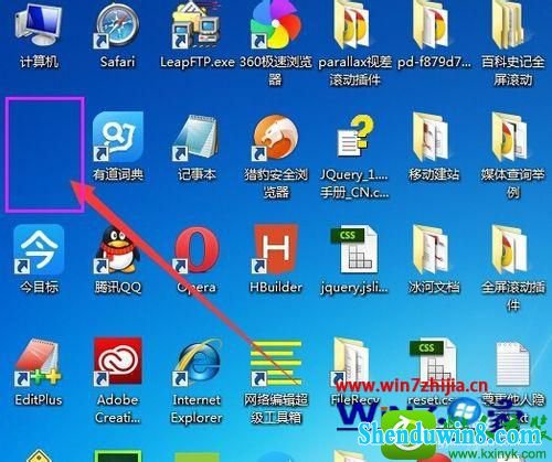 win10系统回收站图标怎么删除/隐藏 win10系统回收站图标删除/隐藏的操作方法