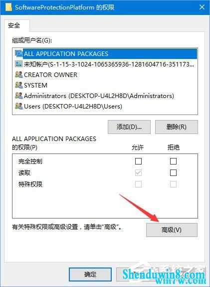 win7ʽ漤ô ʾ0xc004F012ν
