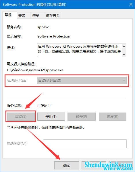 win7ʽ漤ô ʾ0xc004F012ν