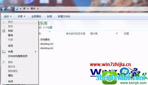 win10系统怎么打开programdata文件夹 win10系统打开programdata文件夹的操作方法