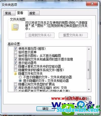 win10系统怎么打开programdata文件夹 win10系统打开programdata文件夹的操作方法