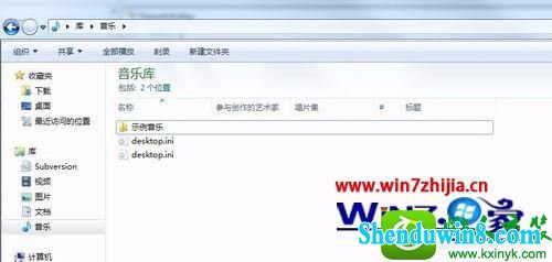 win10系统怎么打开programdata文件夹 win10系统打开programdata文件夹的操作方法