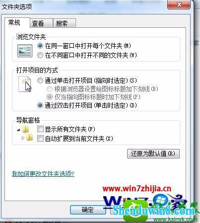 win10系统怎么打开programdata文件夹 win10系统打开programdata文件夹的操作方法