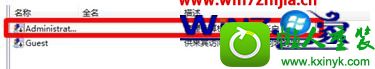 win10系统Administrator管理员账户怎么开启 win10系统开启Administrator管理员账户的操作方法