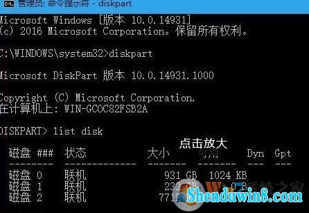win10纯净版教程