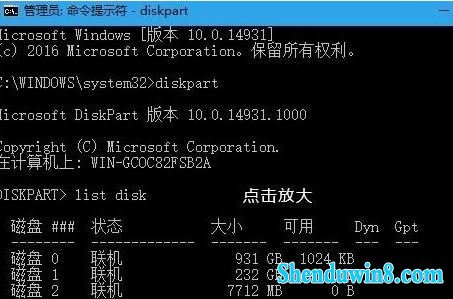 win10纯净版