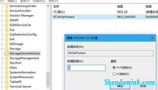 win10纯净版