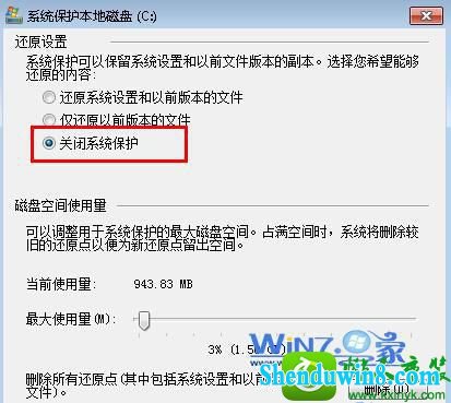 win8.1ϵͳѹֻѹһĽ