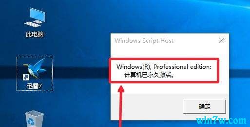  win10