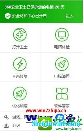win10ϵͳ޸޵Ĳ