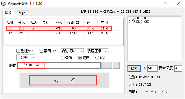 Win10ϵͳ64λ win10ϵͳ