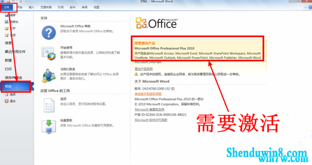 office2010ƷԿ µoffice2010ԿѼ