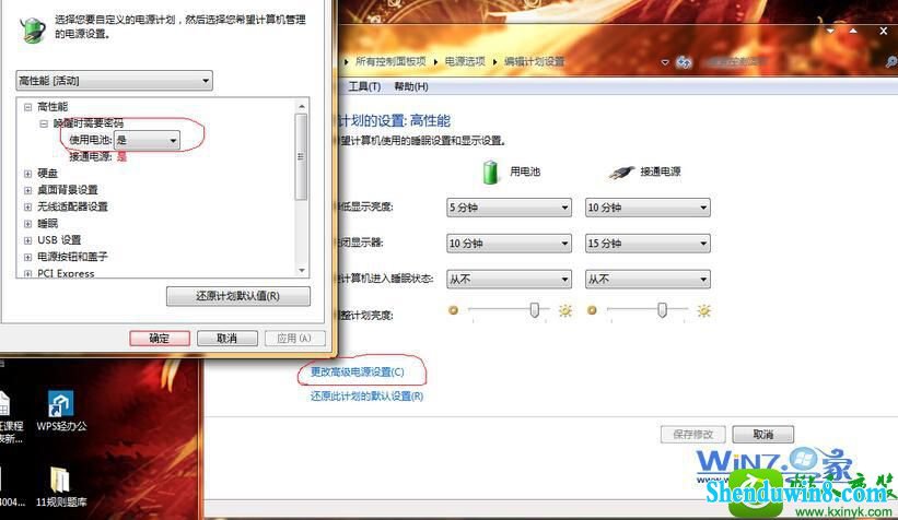 win8.1ϵͳʼǱʱʾԴѽͨ δ硱Ľ