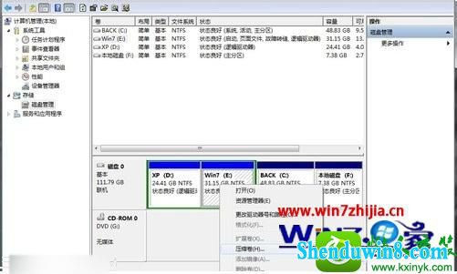  win10ϵͳԶɷĲ