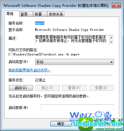 win8.1ϵͳԭҳִĽ