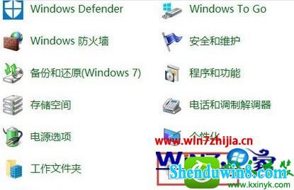 win10ϵͳرյmicrosoft officeĵĲ