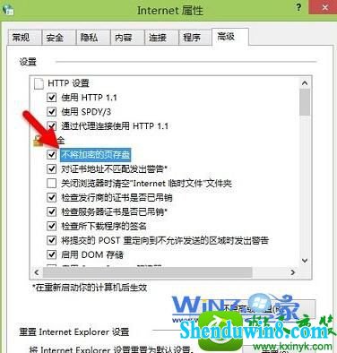 win8.1ϵͳiE޷ļĽ