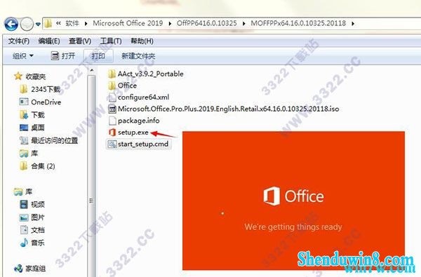 office2019VIP版安装教程 office2019密钥 神key
