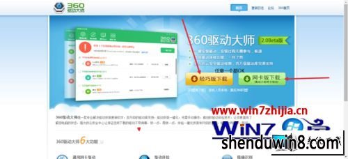 win8ϵͳװϵͳ֮ûͼĲ