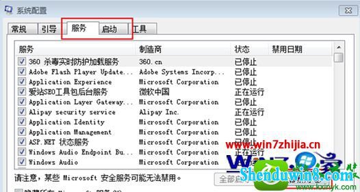 win8.1ϵͳжغĽ