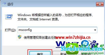 win8.1ϵͳжغĽ