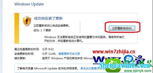 win8.1ϵͳº󿪻ʾservice packʧܡĽ