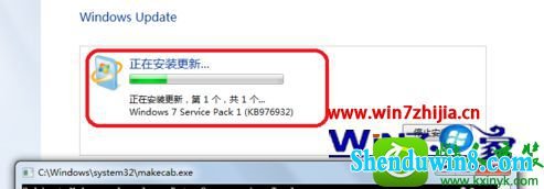 win8.1ϵͳº󿪻ʾservice packʧܡĽ