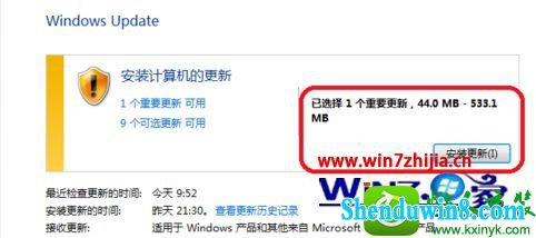 win8.1ϵͳº󿪻ʾservice packʧܡĽ