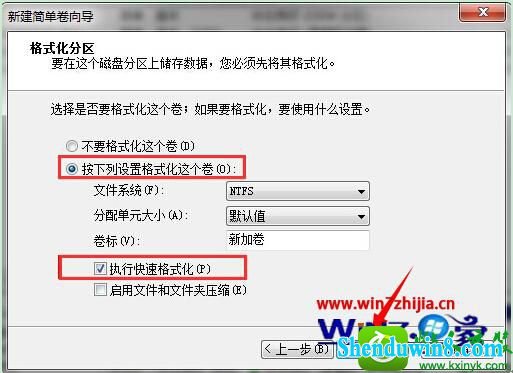 win8.1ϵͳľò˵Ľ
