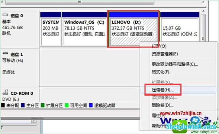 win8.1ϵͳľò˵Ľ