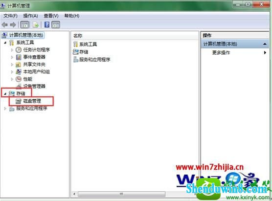 win8.1ϵͳľò˵Ľ
