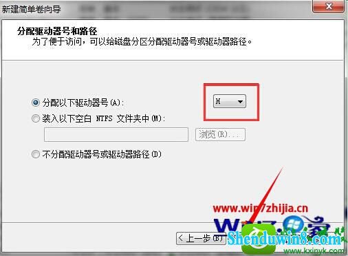win8.1ϵͳľò˵Ľ