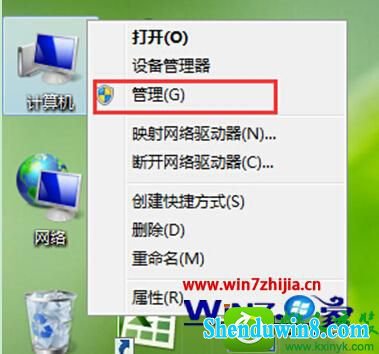 win8.1ϵͳľò˵Ľ