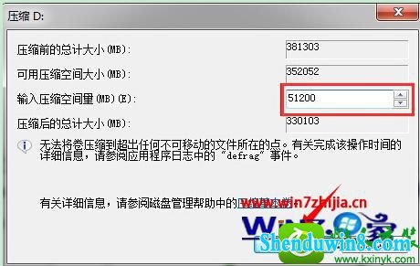 win8.1ϵͳľò˵Ľ