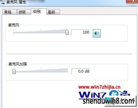 win8系统QQ语音没有声音的图文步骤