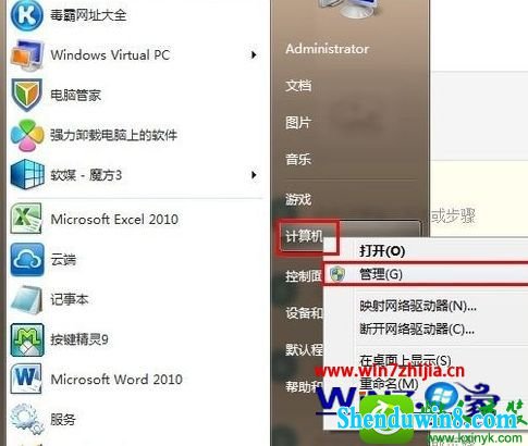 win8.1ϵͳɾЧ̷ҼûɾѡĽ