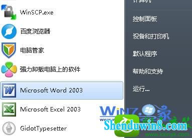 win8.1ϵͳβĽ