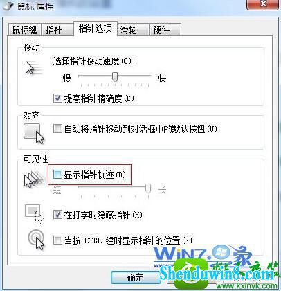 win8.1ϵͳβĽ