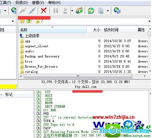 win10系统访问FTp服务器的操作方法