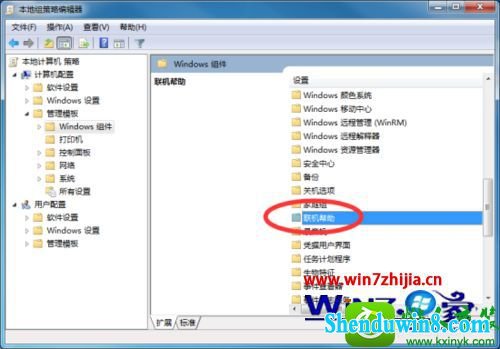 windows10系统“关闭活动帮助”功能取消的方法 win10系统“关闭活动帮助”功能取消的操作方法