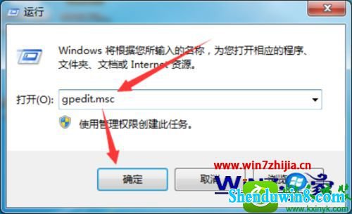 windows10系统“关闭活动帮助”功能取消的方法 win10系统“关闭活动帮助”功能取消的操作方法