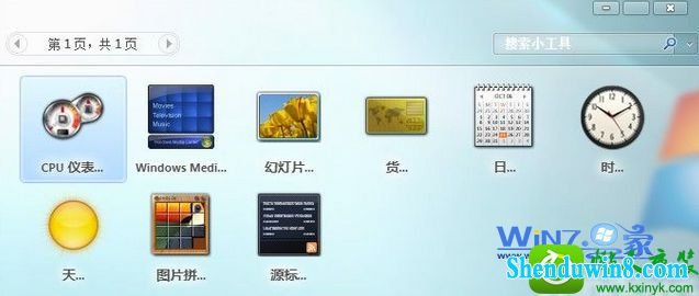win8.1ϵͳϵС޷ʹõĽ