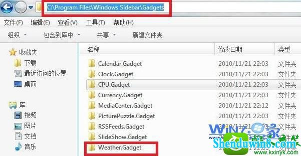 win8.1ϵͳϵС޷ʹõĽ