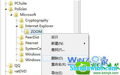 win8.1ϵͳieҳ޷ŴСĽ