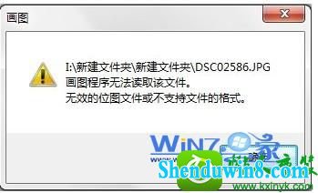 win8.1ϵͳ޷鿴GiF̬ͼƬĽ