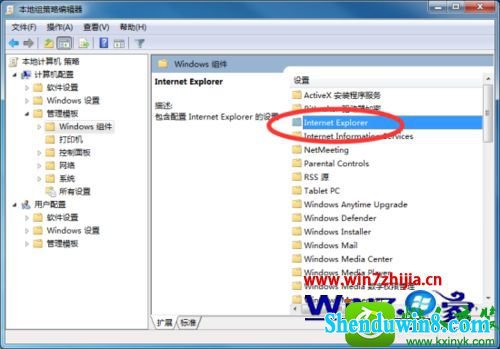 win10旗舰版系统“阻止参与客户体验改善计划”功能怎么开启 win10系统开启“阻止参与客户体验改善计划”功能的操作方法