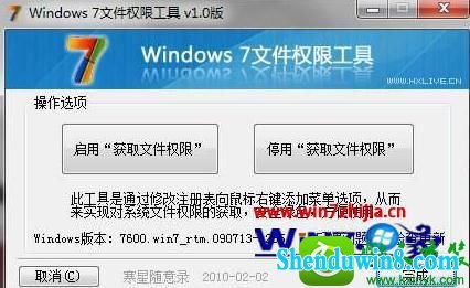 win10ϵͳûȡTrustedinstallerȨ޵Ĳ